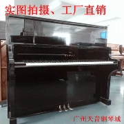 Chụp ảnh thật Nhật Bản nhập khẩu đàn piano cũ KAWAI dễ thương KU-5D cho thuê - dương cầm
