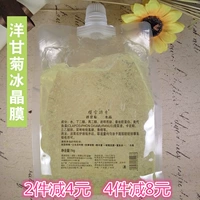 Mặt nạ tinh thể đá Chamomile chính hãng 1000g Beauty Garden Phim pha lê đặc biệt kem dưỡng da chống lão hóa