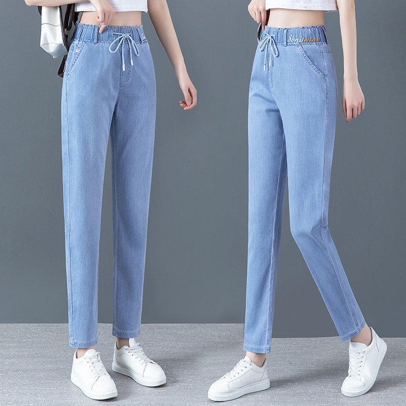 Baisidun Tencel jeans for Women 2022 Summer New style high-waisted stretchable nine-inch pants Ice Silk Halon women's pants
