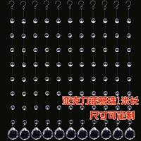 Акриловая ананасовая бисера (1 метр*10 штук)