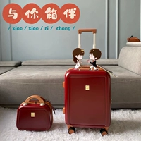 Xuất khẩu sang Nhật Bản vali màu đỏ cưới của hồi môn cực đa năng bánh xe da hộp nữ xe đẩy vali vali dành cho nữ vali nhôm