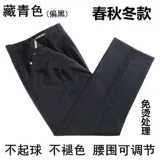 Рабочие демисезонные осенние штаны, увеличенная толщина