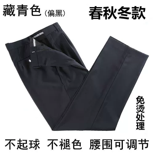 Рабочие демисезонные осенние штаны, увеличенная толщина