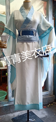 taobao agent Magic Road COS ancestor Lan Jiajia disciple Lan Jingyi Lan Si chasing chiffon fabric