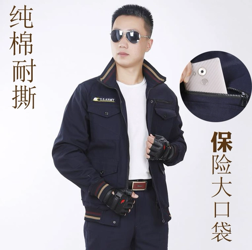 Весна и лето хлопок четыре сезона рабочая одежда набор мужской одежды -устойчивая сварная сварная рабочая одея