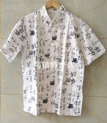 Wuzhen đặc sản in màu xanh vải nam Tang phù hợp với trang phục dân tộc cotton ngắn tay áo sơ mi