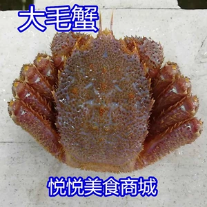 Свежие рыжие волосы краб крабов морепродукты дикий морской краб Русский меховой краб морепродукты цена цена паука краб