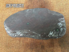 Железный купорос