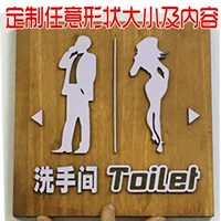 [01]Персонализированный туалет 3303