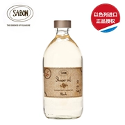 Sữa tắm Israel chăm sóc cơ thể tinh dầu sabon dầu tắm xạ hương xạ hương 500ml làm sạch sâu