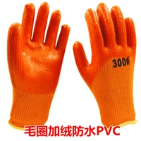 Флисовые износостойкие удерживающие тепло рабочие водонепроницаемые нескользящие перчатки