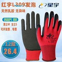 Комфортные мягкие нескользящие износостойкие дышащие перчатки
