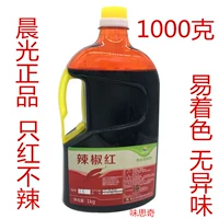 Chenguang Chili Red E6 Chili Красное цвет цвет увеличивает цвет увеличивает цвет, масло острый горячий горшок острый и крутой овощи