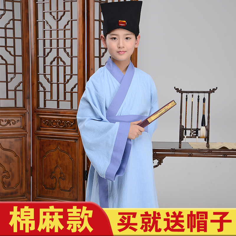 六一小男孩幼儿童古代宝宝书童古装国学汉服三字经表演出服古装服