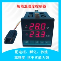 Умный термогигрометр, контроллер, переключатель, крем, цифровой дисплей, поддерживает постоянную температуру
