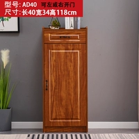 AD40 Long 40 ширина 34 Высота 118 может открыть дверь влево или вправо