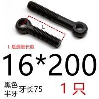 16*200