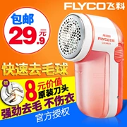 Chi nhánh máy cạo râu tóc bóng quần áo bóng đến bóng có thể sạc lại bóng để bóng điện clipper tóc bóng