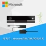 Máy ảnh somatosensory Xbox One XBOXONE Kinect2.0 Bộ chuyển đổi phiên bản PC S phiên bản X - XBOX kết hợp tay cầm ps4 cho pc
