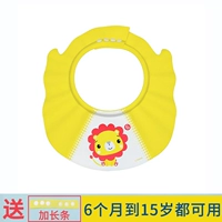 Feixue Bath Hat Hate желтый