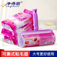 Jingdeli Home Cleack Dour Dust Paper 16 см. Странная шерстяная шерстяная ролика Диагональная слеза может быть разорванной одеждой.