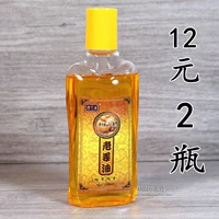 Pei Lan Duo Ginger Oil Wild Ginger Ginger Ginger Essist Oil Scraping Board Стирание масла нефтяное масляное масляное масляная доска