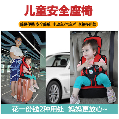 taobao agent Children's safety seats, simple high handheld safe transport