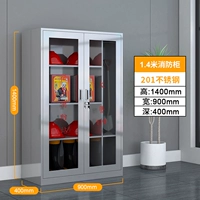 1400*900*400 мм (201 материал)