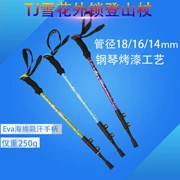 [Đội Jasyy] đi bộ đường dài ngoài trời Bắc Âu đi bộ leo núi mía ba phần tay cầm thẳng khóa ánh sáng cầm tay