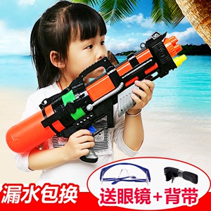 Trẻ em của đồ chơi súng nước dành cho người lớn quá khổ chàng trai và cô gái trẻ em cao áp kéo-loại súng nước bắn tung tóe phun nước