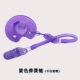 Фиолетовый [весенняя цепь] без примывания