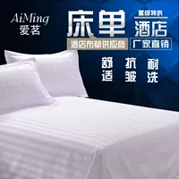 Cotton sheets khách sạn bộ đồ giường khách sạn bán buôn cotton trắng dày tấm ga trải giường bộ đồ giường vải tấm trải giường