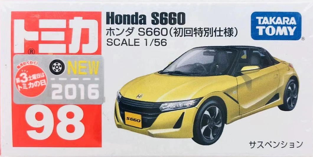TOMY số 98 Xe thể thao Honda S660 màu vàng lần đầu tiên trở lại mẫu xe hợp kim 824985 - Khác