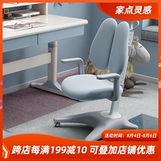 Детский стульчик 儿童学习椅可升降小学生椅子家用矫正坐姿靠背可调节写字椅防驼背