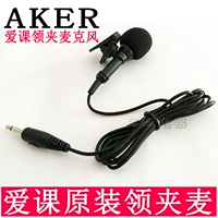 Aker/Love Class Mini Mini Mini Микрофон Универсальный воротник