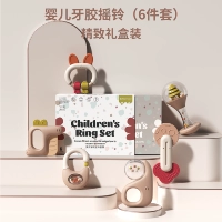 Подарочный набор из 6 предметов [можно жевать - при температуре 120 градусов - индивидуальная упаковка]