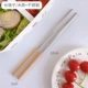 Палочки для еды, 22см