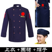 Синий лонгслив, фартук, шапка