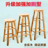 Обеденный стол и стул сплошной древесина круглый круг 60 см благородные длинные ноги средний высокий плюс дом с высоким стулом 50 см 70 см