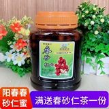 Бесплатная доставка Yang Chunyang Mingchun Sand Mont 1380g Master Bee Bee Money Mine Mill Mill Sandy Honey Sand Renyang Spring Special Production