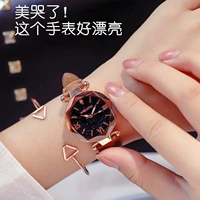 Брендовое трендовое звездное небо для школьников, кварцевые женские часы, популярно в интернете, в корейском стиле, простой и элегантный дизайн
