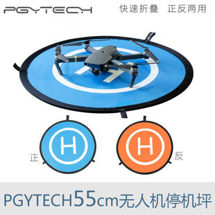 DJI Mavic air 2/mini 3Pro スパークアクセサリー PGYTECH エプロンに最適