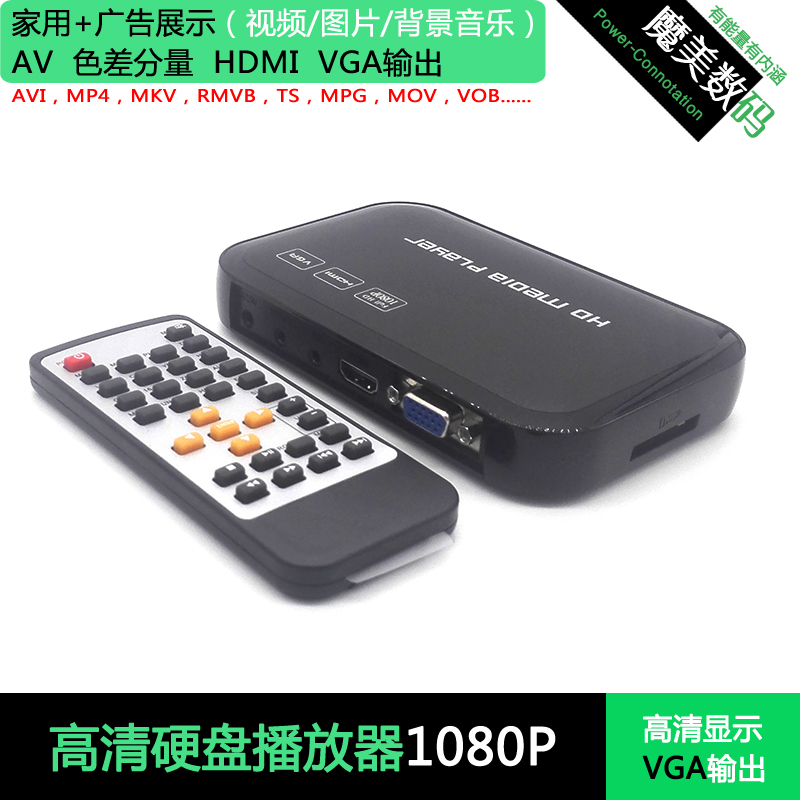 1080P Ǯ HD ÷̾ Ǯ HD 1080P ̵ ÷̾ (AV HDMI USB SD)