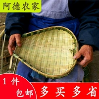 Бамбук -приготовленный пылевой пепчик, бамбуковая корзина, бамбуковая ферма сито, кухня для бамбуковой бамбуки ручной работы, питье овощи, окрашивание сушки, бесплатная доставка