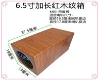 6.5 -INCH расширенная коробка из красного дерева