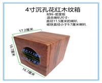 4 -Icint Hole Wood Box