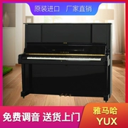 Nhật Bản nhập khẩu Yamaha Yamaha đàn piano cũ YUS YUX YUA chuyên nghiệp chơi nhà cao cấp - dương cầm