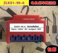 Zlks1-170-6 Выпрямитель быстрого выпрямителя тормоза