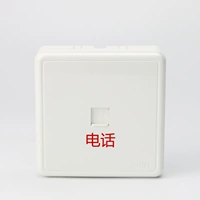 Mingfang Phone Socket