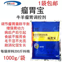 Зверя подлинный опухоль желудок